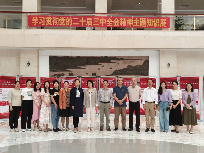 参观活动合影