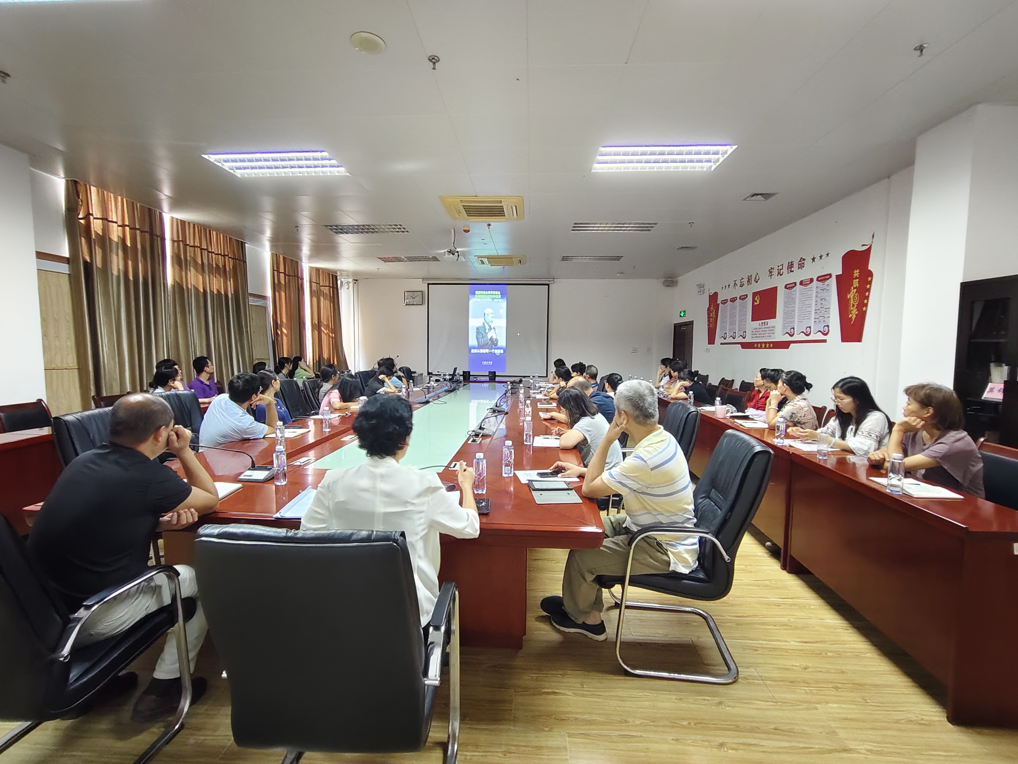 开展专题学习