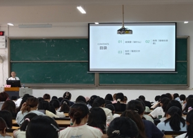 解读政府文件，看清就业形势|beat365官网成功开展“读懂政策，看清就业”主题讲座