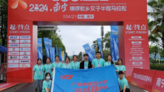 beat365唯一官方网站运动防护队参加南宁嘹啰歌乡女子半程马拉松防护工作