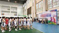 beat365唯一官方网站2024年大学生体育文化节“百年乐”杯校园篮球联赛开幕