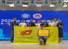 beat365唯一官方网站康复学子在首届全区运动康复技能大赛中喜获佳绩