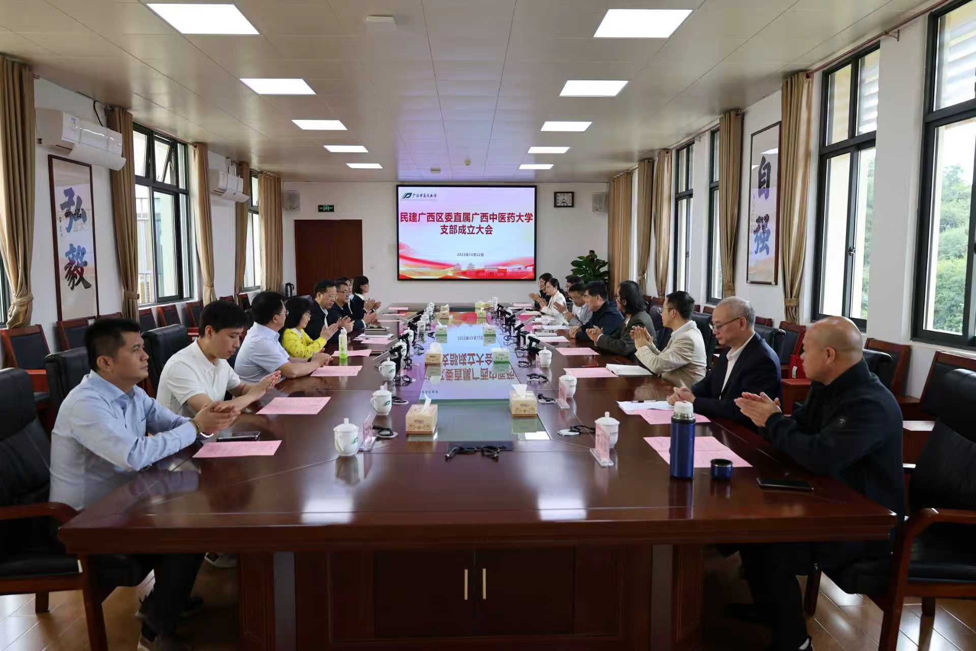 会议现场