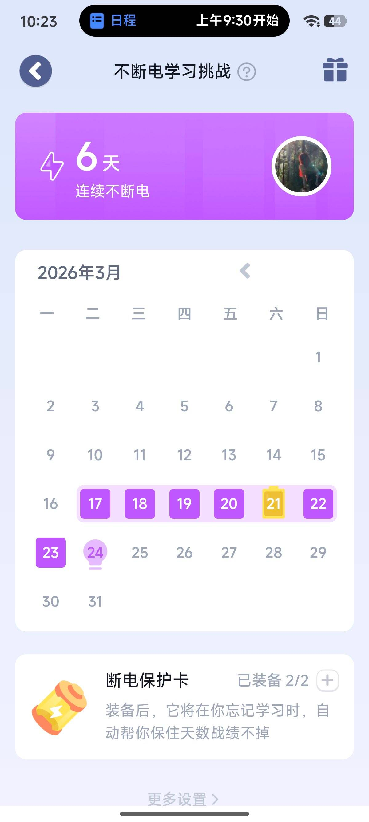 添加图片描述 添加图片描述