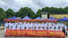 beat365官网顺利开展“行红色足迹，筑青春梦想”资助育人研学活动