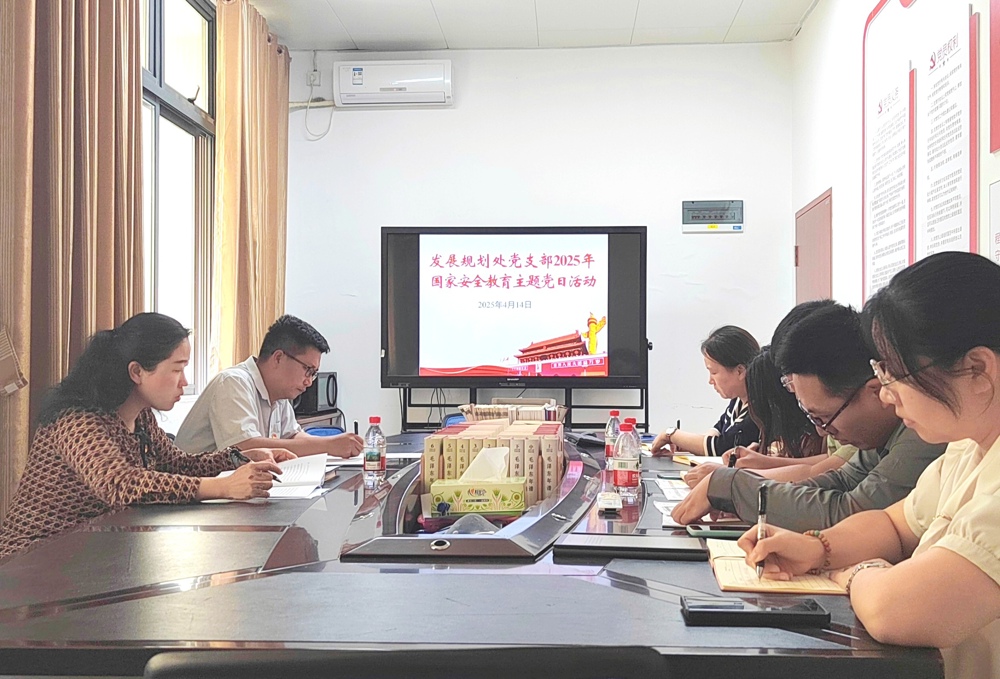 集中学习