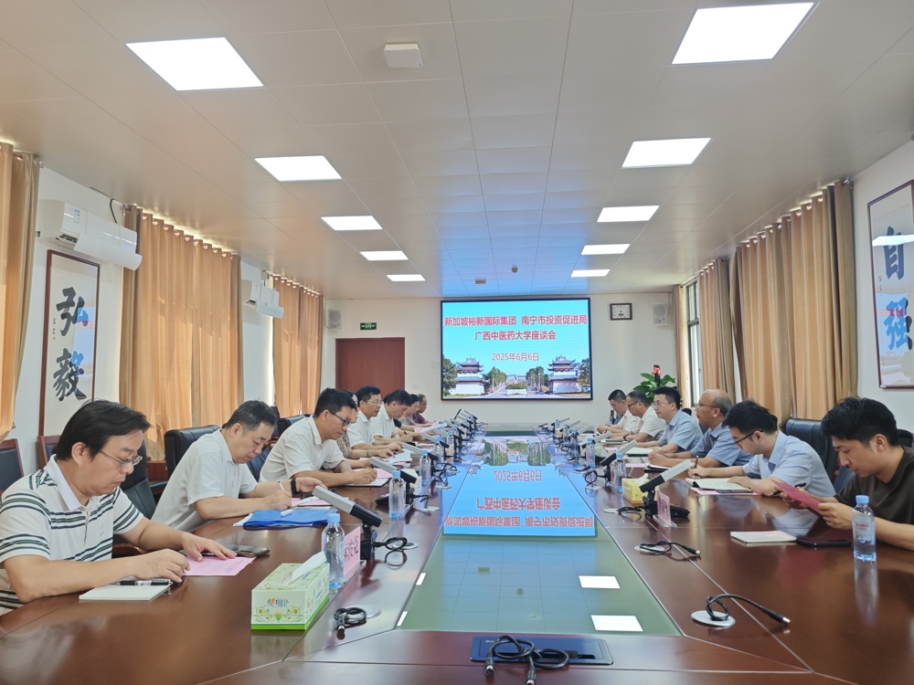 座谈会