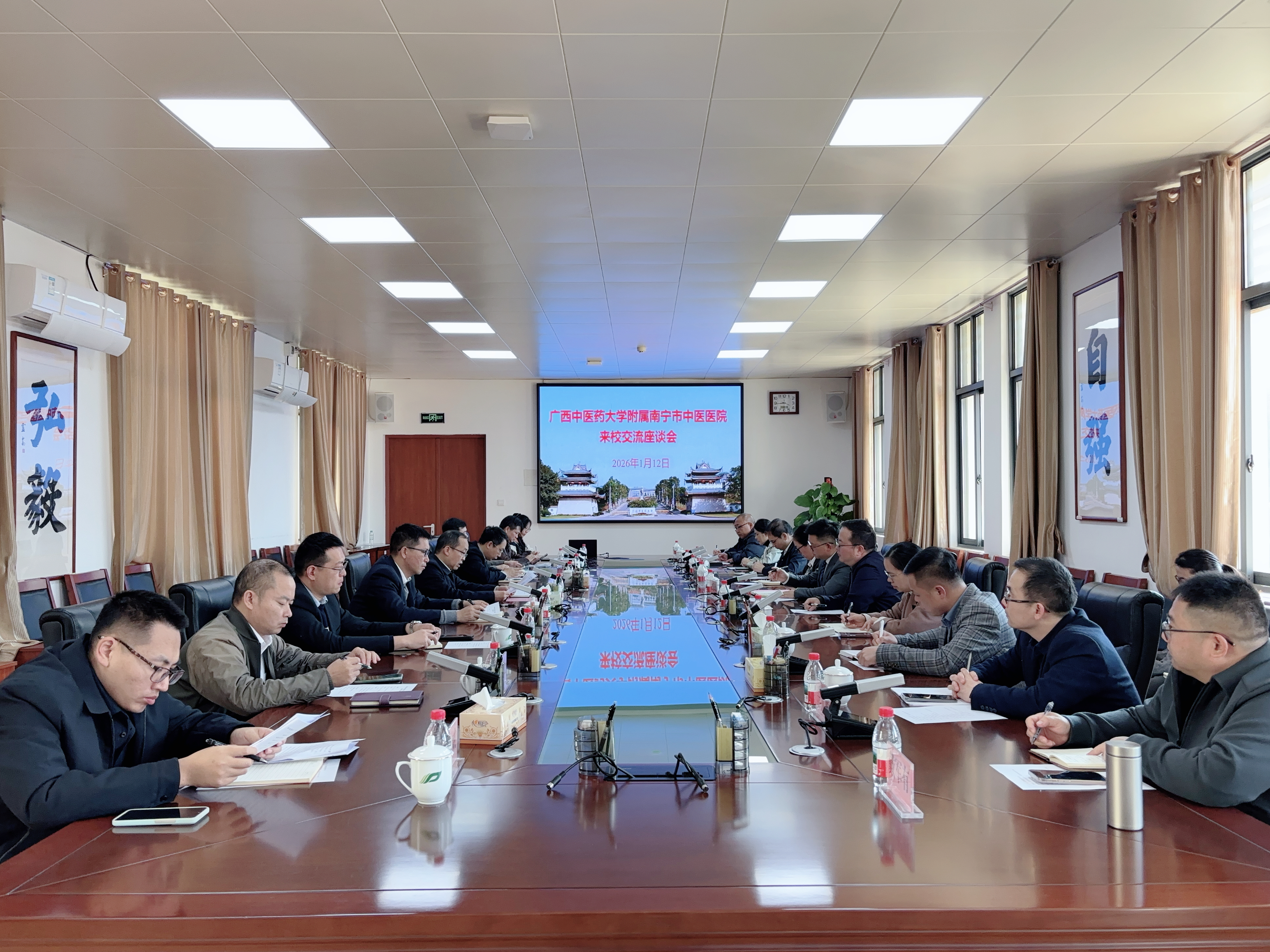 座谈会现场