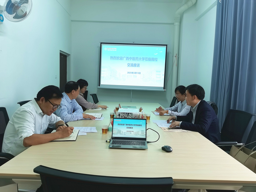 座谈会