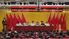 共青团beat365唯一官方网站研究生院第五次代表大会暨第七次研究生代表大会顺利召开