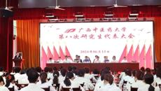 beat365唯一官方网站第八次研究生代表大会顺利召开
