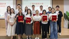【喜报】研究生院在beat365唯一官方网站第五届辅导员素质能力大赛中荣获佳绩