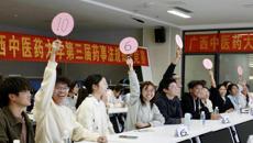 beat365唯一官方网站第三届药事法规知识竞赛圆满落幕