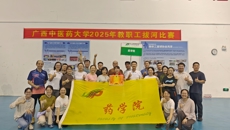 药学院工会队勇夺beat365唯一官方网站2025年教职工拔河比赛桂冠