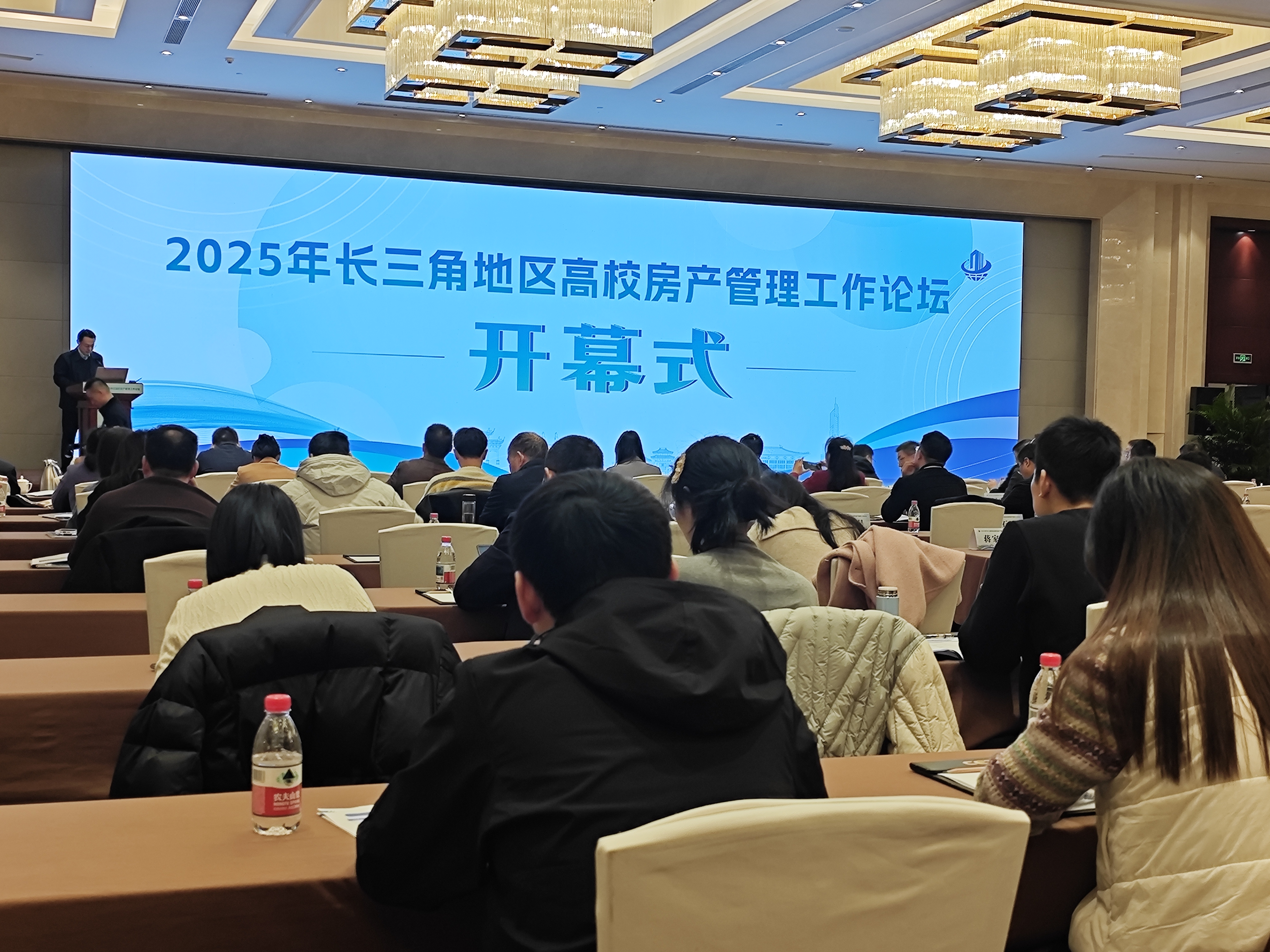 会议现场