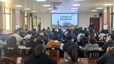 beat365唯一官方网站举办采购业务专题培训会