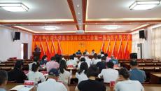 beat365唯一官方网站后勤保障机构工会第一届会员代表大会第一次全体会议顺利召开