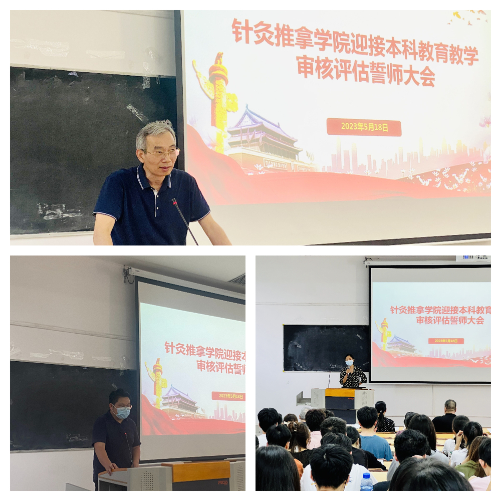 教师代表发言