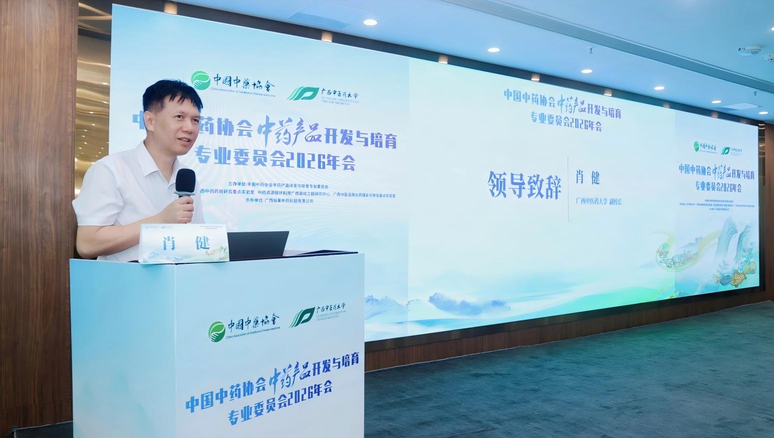 beat365唯一官方网站肖健副校长致辞
