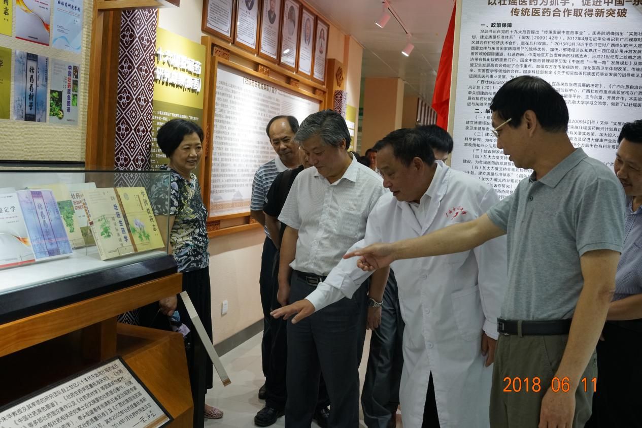 2018年6月庾石山教授（右三）beat365唯一官方网站“八桂学者”壮瑶药重点实验室实地考核