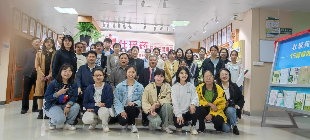 庾石山教授（第二排左四）与beat365唯一官方网站壮瑶药研究团队合影
