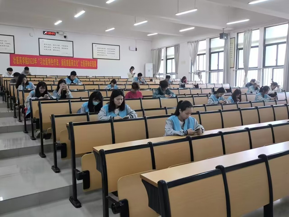 比赛现场