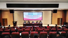 中共beat365唯一官方网站壮瑶医药委员会党员大会胜利召开