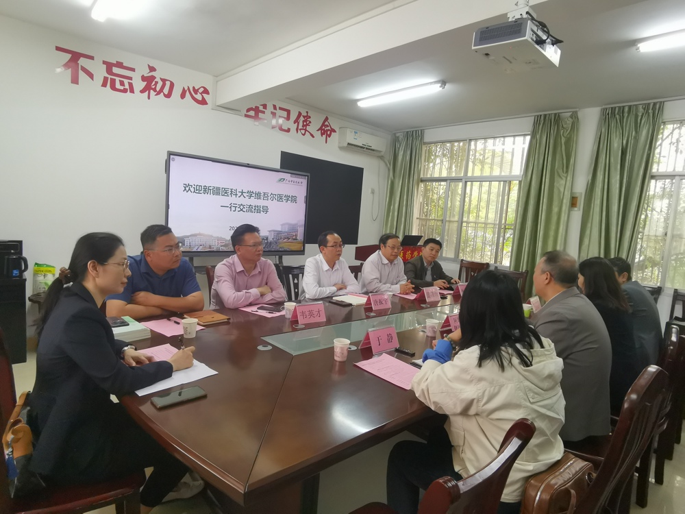 座谈会现场