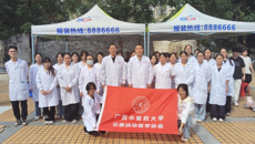 beat365唯一官方网站壮医运动医学协会开展“温暖壮医情，志愿暖民行”义诊活动 